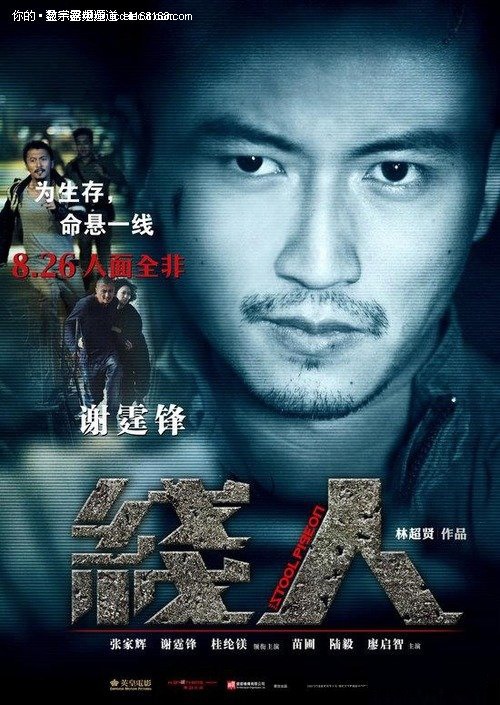 波多黎各雕塑艺术学校留信网认证